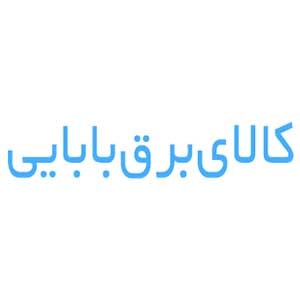 کد تخفیف کالای برق بابایی